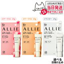 【選べる3色/国内正規品】ALLIE アリィー カラーオンUV チーク 15g #01 #02 #03|SPF50+ PA++++|UV×血色チーク|フレッシュフローラルの香り 送料無料