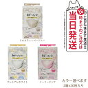 【2箱セット 国内正規品】白元アース ビースタイル 立体タイプ ふつうサイズ #ドーリーピンク #ミルクティーベージュ #プレミアムホワイト カラー選べます 2...