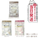 【5袋セット】白元アース ビースタイル 立体タイプ 5枚入 メイク崩れ防止 <ふつう> <ピンク/ホワイト/ミルクティーベージュ> be-style メイク マ...