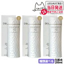 【国内正規品】コスメデコルテ AQ アブソリュート ローション ハイドロインフューズ 全3種 I エアリーリッチタイプ / II リッチタイプ / III エク...