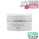 【国内正規品】DECORTE コスメデコルテ AQ アプソリュート クリーム ブライト 2.5g 箱なし ブライトニングクリーム スキンケア 1個/2個/3個/...
