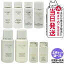 【化粧水+乳液2点セット】コスメデコルテ 化粧水+乳液セット AQ ミリオリティ リベア ローションn エマルジョンn アブソリュート マイクロラディアンス ブ...