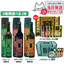 ハーブザイム 113 グランプロ シリーズ 500ml|エステプロラボ 酵素ドリンク|オラックス/ジンジャー/プレーン エステプロラボ ファストプロミール 10食 12袋入 ファスティングブック付き パスタセット 8食分 セット