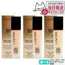 【正規品】ランコム LANCOME タンイドル ウルトラ ウェア リキッド N 30ml リキッドファンデーション ファンデーション リニューアル #B-01 #PO-01 #P-01 SPF48・PA++ 送料無料