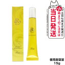 REVI ルヴィ CY リップトリートメント 15g 唇用美容液 正規品 送料無料