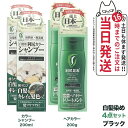 【4点セット】ピュール 利尻昆布 利尻カラーシャンプー ブラック 200ml×2 + ヘアカラートリートメント ブラック 200g×2 無添加 白髪用 白髪染め...
