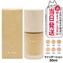 【種類選べる】RMK リクイドファンデーション フローレスカバレッジ #100 #101 #102 #200L #201 #202 30mL リクイドファンデー...