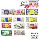 【2個セット】サボリーノ フェイスパック 朝用+夜用セット フェイスマスク 保湿 めざましマスク お疲れさマスク 全11種類 SABORINO Saborino...