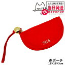 SK-II クリスマス限定コスメバック 2024 18×10×3cm 赤ポーチ ミニポーチ 化粧バック 限定 ギフト プレゼント ラッピング 送料無料