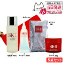 【5点セット 国内正規品】SK2 エスケーツー インフィニットオーラ エッセンス10ml フェイシャル トリートメント エッセンス 30ml フェイスクリーム1...
