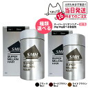 【国内正規品】スーパーミリオンヘアー 20g 30g No.1 ブラック No.2 ダークブラウン No.3 ライトブラウン 増毛 薄毛隠し 白髪隠し 白髪カバー SMH 男性用 女性用 頭皮ケア ボリューム 1/2/3/5本 送料無料