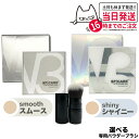 【ロットNoありの正規品】スピケア V3セットアップパウダー スムース smooth シャイニー shiny 11.5g 1個/2個セット 選べる SPICAR...