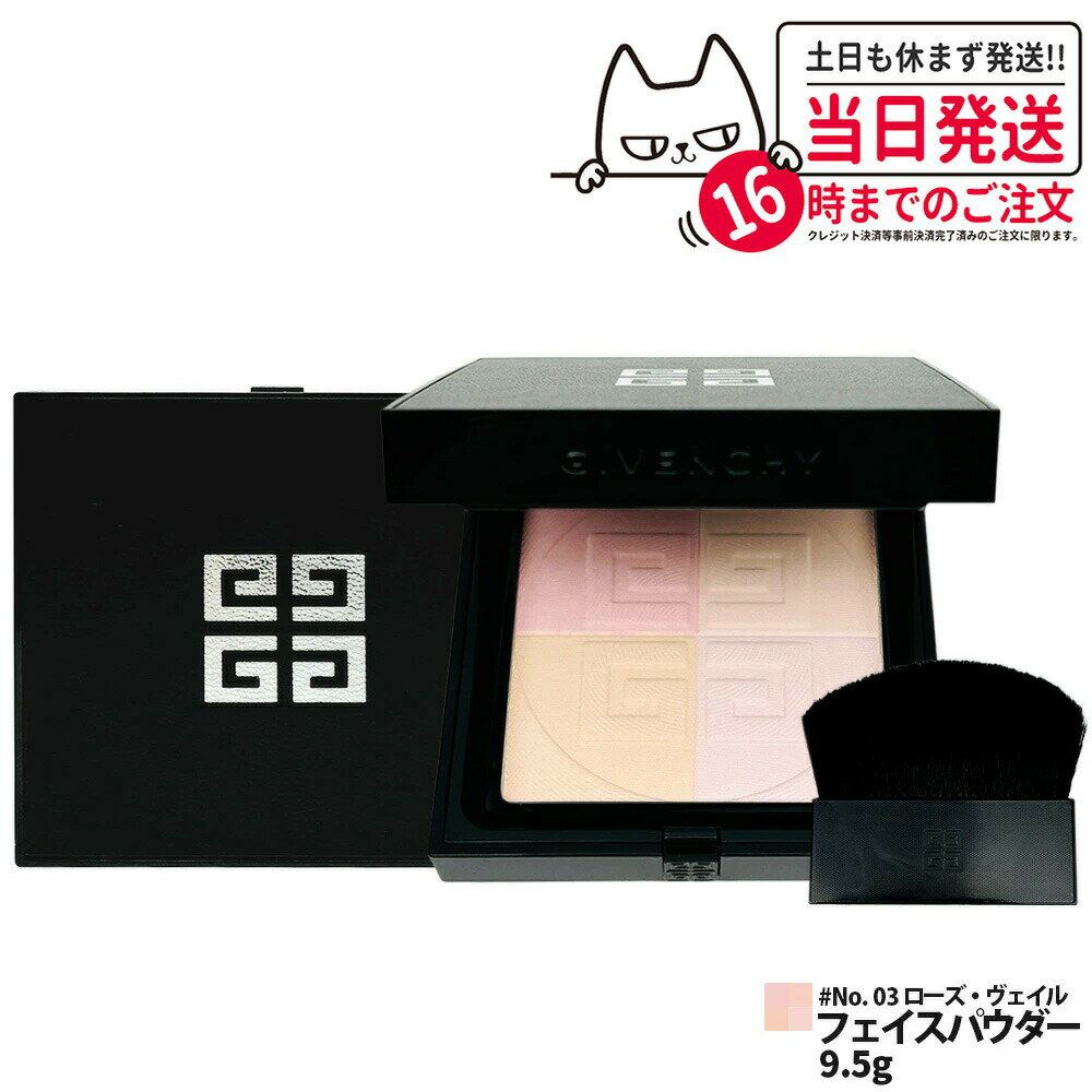 GIVENCHY Х󥷥 ץꥺ ꡼֥ ץ쥹ȥѥ No.3   9.5g 4եѥ 뤵 ١ᥤ ᥤ...