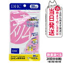 【賞味期限2028/03】ディーエイチシー DHC ニュースリム ダイエット 20日分 80粒 サプリメント 健康食品 健康サプリ 健康応援 マルチサプリ 1/...