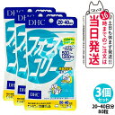 【3個セット 賞味期限2027年】DHC フォースコリー タブレット 20~40日分 80粒 タブレット ビタミン サプリメント サプリ ダイエット 女性 ディ...