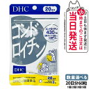 【賞味期限2028/03】ディーエイチシー DHC コンドロイチン 20日分 60粒 サプリメント アクティブ 健康食品 健康サプリ 健康応援 マルチサプリ 1...