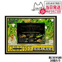 エステプロラボ プロテイン ナチュラ グランプロ オーツ 黒ごまきな粉 20袋入り サプリメント グランプロ ダイエット タンパク質 女性 美容 ボディメイク ...