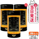 【賞味期限2027/01】★箱なし エステプロラボ トリプルカッター グランプロ ピーチフレーバー 3g×30包×3 (商品説明書付き)国内正規品 送料無料