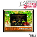 エステプロラボ プロテイン ナチュラ グランプロ ダークココア 20袋入り サプリメント グランプロ ダイエット タンパク質 女性 美容 ボディメイク 飲みやす...