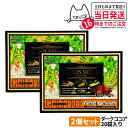 【2箱セット】エステプロラボ プロテイン ナチュラ グランプロ ダークココア 20袋入り サプリメント グランプロ ダイエット タンパク質 女性 美容 ボディメ...