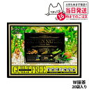 エステプロラボ プロテイン ナチュラ グランプロ W抹茶 20袋入り サプリメント グランプロ ダイエット タンパク質 女性 美容 ボディメイク 飲みやすい E...