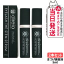 【2個セット・国内正規品】Direia ディレイア アイラッシュ ザ ステム セラム 5ml まつ毛用 Eyelash The Stem Serum ディレイア...