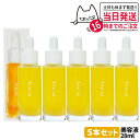 【5本セット 国内正規品】Fru:C フルーシー 美容液 28ml フルーツ由来 ビタミンC 保湿 美容 化粧水 オイル コスメ 高濃度 オールインワン 送料無料