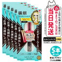 【5本セット】ヒロインメイク マイクロマスカラ アドバンストフィルム #02 ブラウン アドバンストフィルム 4.5g カールキープ 超極細 マスカラカールup 湿気対策 まつ毛美容液成分 KISSME 伊勢半 送料無料