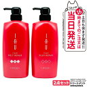 【2点セット 国内正規品】LebeL ルベル イオ クリーム メルトリペア ヘアトリートメント 600ml シルキーリペア ヘアトリートメント 600ml 本体 送料無料
