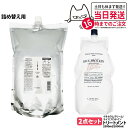 【2点セット 国内正規品】LebeL ルベル イオ セラム クリーム ヘアトリートメント 2500ml ナチュラル ヘア トリートメント ウィズ RP 1600ml 詰め替え用 詰替 送料無料