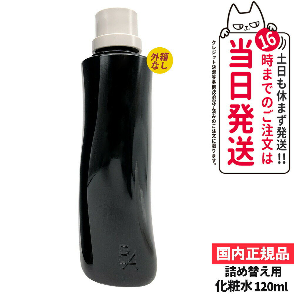 POLAポーラB.Aローション7リ...