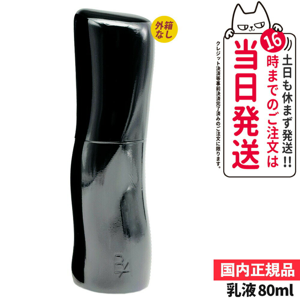 POLAポーラB.Aミルク780m...