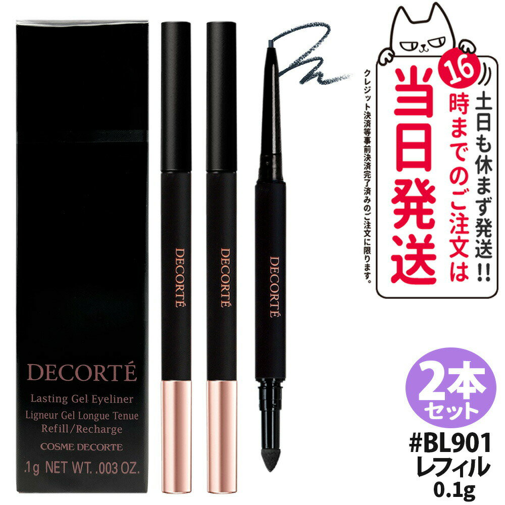 2ܥå ʡۥǥ 륢饤ʡ #BL901 ե 0.1g ؤ 饤ʡ ץ롼 ڥ󥷥 COSME ...