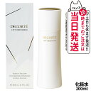 【国内正規品】コスメデコルテ リフトディメンション リプレニッシュ ファーム ローション ER 200mL 化粧水 保湿 エクストラリッチ くすみ 乾燥 DEC...