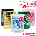 【選べる 箱なし ポスト投函】KANEBO カネボウ スイサイ ビューティクリア パウダーウォッシュN / ゴールド パウダー / ブラック パウダー / グリ...