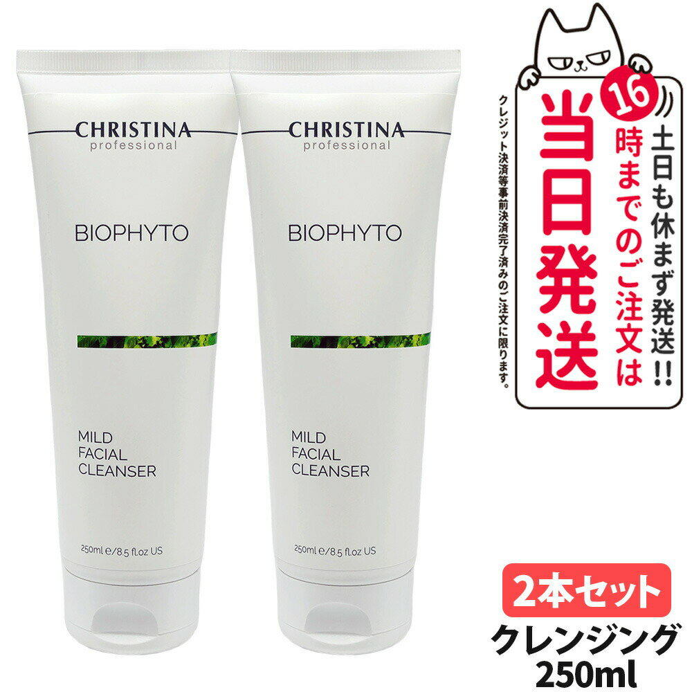 2ĥå ʡCHRISTINA ꥹƥ ӥե ޥɥե륯󥶡 250mL 󥸥 ݼ 󥸥 󥱥...