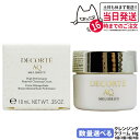 【国内正規品】コスメデコルテ AQ ミリオリティ リペアクレンジングクリーム n 10g スキンケア うるおい 素肌 COSME DECORTE コーセー お試...