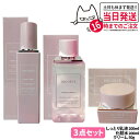 【3点セット国内正規品】 コスメデコルテ イドラクラリティ 薬用 トリートメント エッセンス ウォーター 200ml 医薬部外品 + コンディショニング トリートメント ソフナー ER 200ml しっとり乳液+コンセントレート クリーム 50g COSME DECORTE 送料無料