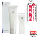 【国内正規品】MT メタトロン化粧品 プロテクトUVジェル 15g / 50g SPF34 PA+++ 日焼け止めジェル UVケア ウォータリング処方 保湿 ビタミンC ビタミンE 日焼け止め 日やけ止め UVケア 1/2/3本 送料無料