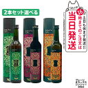 【2本セット】エステプロラボ ハーブザイム 113 グランプロ シリーズ 500ml|エステプロラボ 酵素ドリンク|オラックス/ジンジャー/プレーン|ファスティ...