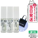 【正規品・箱なし】SHIRO シロ オードパルファン サボン / ホワイトリリー / ホワイトティー ミニサイズ 10mL フレグランス 香水 ギフト プレゼント ショッパー 正規袋 送料無料