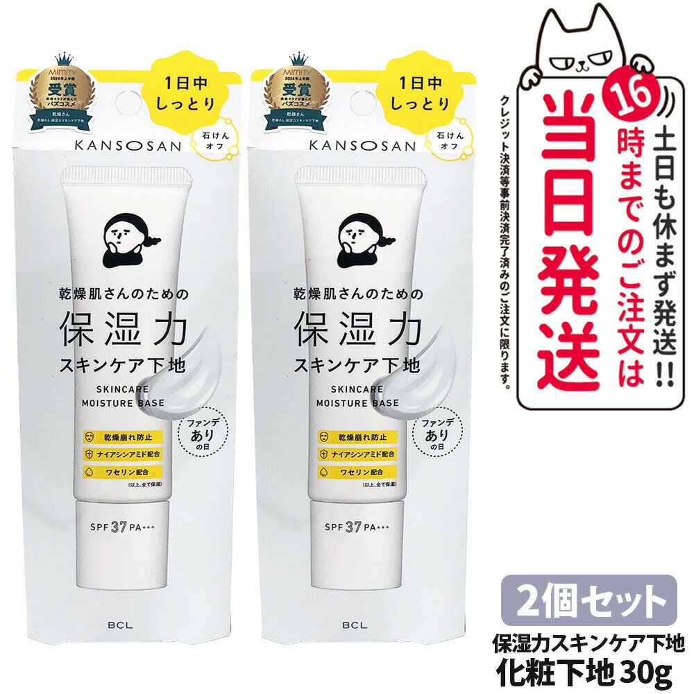 2ĥå ʡ۴礵 ݼϥ󥱥 30g ݼ ᤤ UVå եǡ Ѳ ݿ奱 ݼ 󥱥 ...