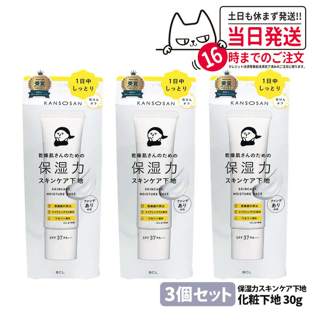 3ĥå ʡ۴礵 ݼϥ󥱥 30g ݼ ᤤ UVå եǡ Ѳ ݿ奱 ݼ 󥱥 ...