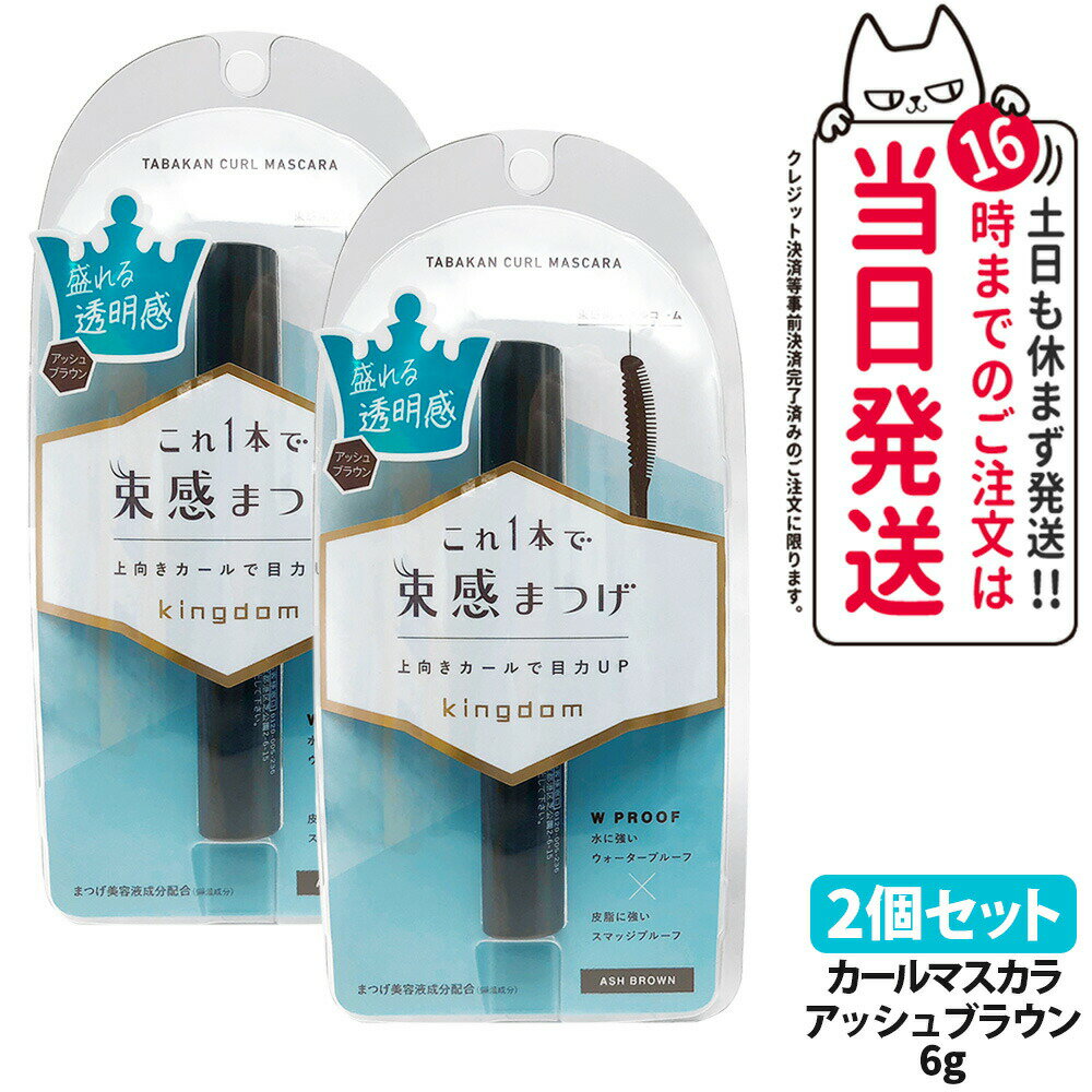 ��2�ĥ��å� ���������ʡۥ��󥰥��� «��������ޥ����� ���å���֥饦�� 6g «���ޤĤ� �����������ץ롼�� ���ޥå��ץ롼�� �ݼ� ��...