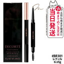 【国内正規品】コスメデコルテ ペンシル アイブロウ レフィル 0.15g BR301 眉墨 詰替え アイブロウ アイブロウペンシル コスメ メイク COSME ...