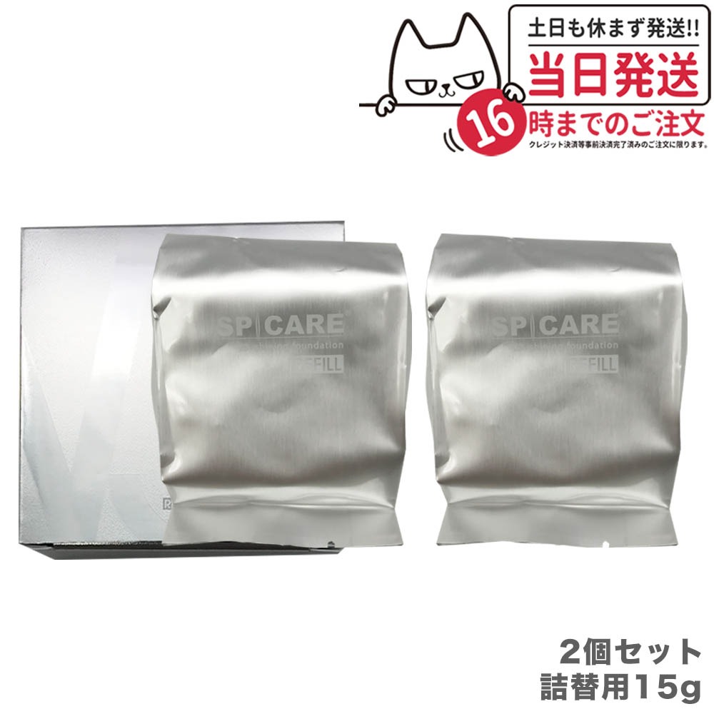 【2個セット・追跡あり】スピケア V3 シャイニング ファンデーション SPF37 / PA++ レフィル 15g 詰替用 カバー力 崩れにくい UVカット クッションファンデーション リフトアップ 韓国コスメ 正規品 SPICARE 送料無料