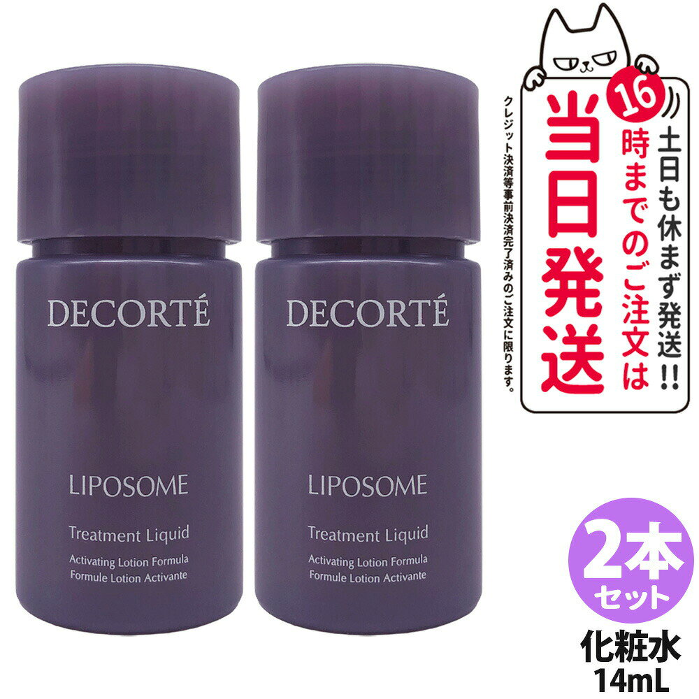 楽天市場】化粧品 トラベルセット コーセーの通販