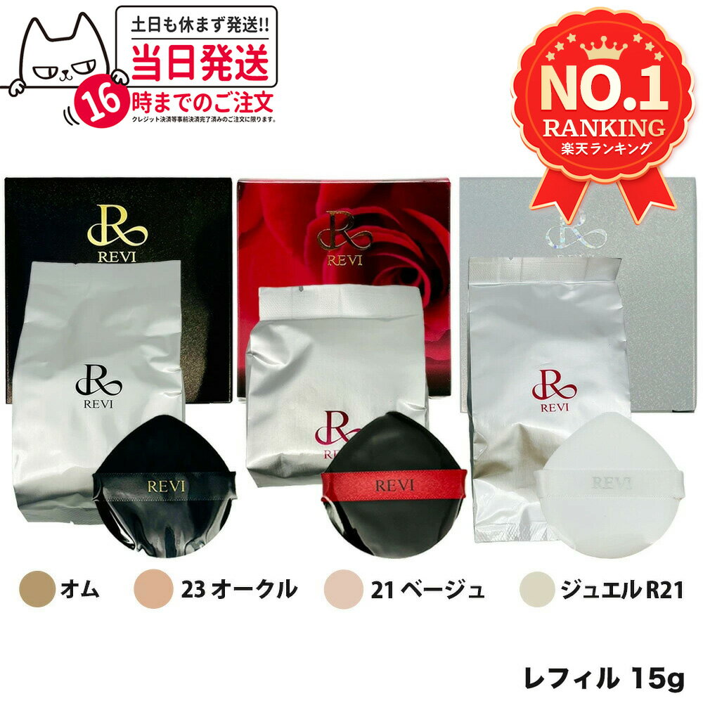 ڥե 4٤ ѥѥ2դREVI  ƫȩեǡ 21 ١ / 23  /  / 奨 R21 ̾￧ 1...