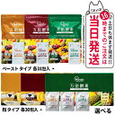 【国内正規品】万田酵素 粒タイプ ジンジャー スタンダード マルベリー 分包 7粒×30包 約30日分 / ペーストタイプ GINGER ジンジャー スタンダー...