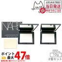 【2個セット】NARS ナーズ ライトリフレクティングセッティングパウダー プレスト N #5894 CRYSTAL 10g nars パウダー リフ粉 自然に...